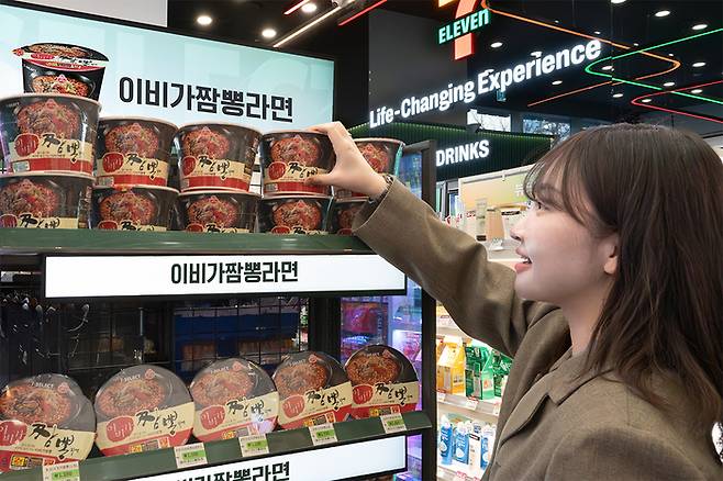 사진: 세븐일레븐 제공