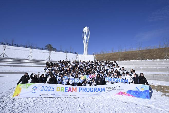 2025년 드림프로그램 참가자들이 2018 평창동계올림픽 성화대 앞에서 기념촬영을 하고 있다. 사진=2018 평창기념재단