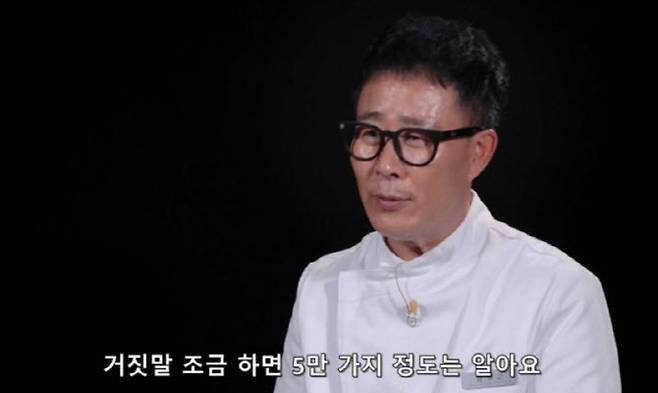 (사진=넷플릭스)