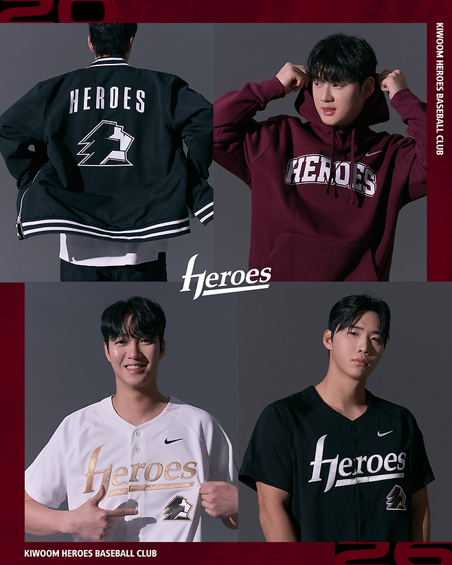 키움이 30일부터 2월8일까지 총 10일간 현대백화점 목동점 7층 보타닉하우스에서 ‘나이키 팬웨어’ 팝업스토어를 운영한다. 사진 | 키움 히어로즈