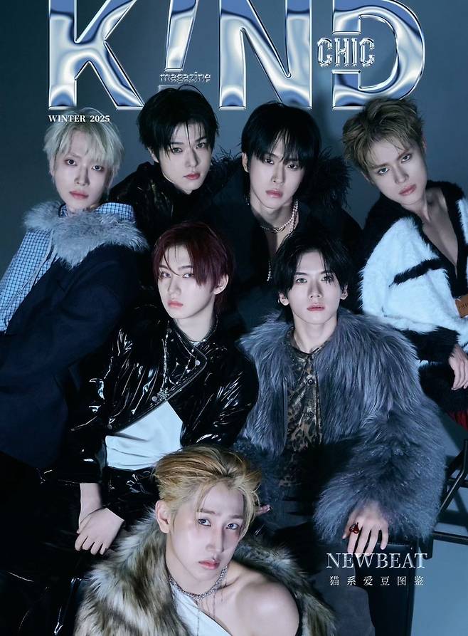 뉴비트. 사진| 비트인터렉티브