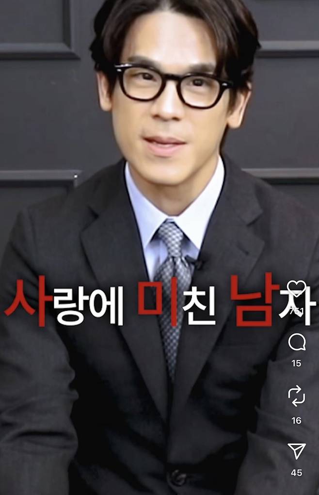 ‘나는 솔로’ 28기 광수. 사진 | 유튜브 영상 캡처