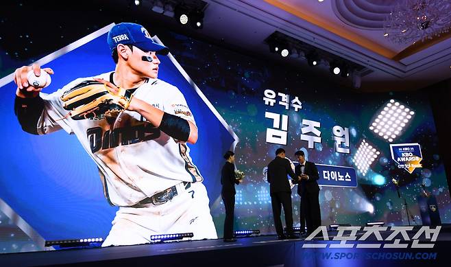 2025 KBO 시상식이 24일 서울 송파구 롯데호텔월드에서 열렸다. KBO 수비상을 수상한 유격수 NC 김주원이 포즈를 취하고 있다. 박재만 기자 pjm@sportschosun.com/2025.11.24/