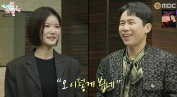 '전지적 참견 시점' 방송화면 캡처