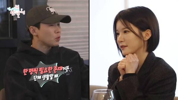 ⓒMBC '전지적 참견 시점'