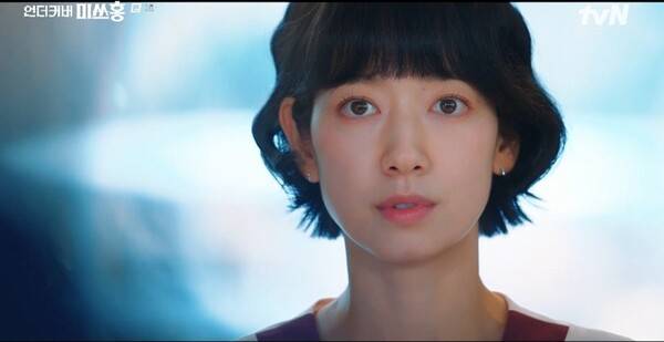 박신혜, 주가 조작 막고도 '해고 위기'?…말단 사원 누명 쓰고 징계위원회 회부 ('미쓰홍') [종합]