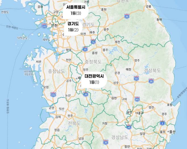 로또 당첨번호 조회, 로또 1등 당첨금, 로또 1등 당첨지역 동행복권