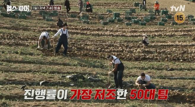 '헬스파머'