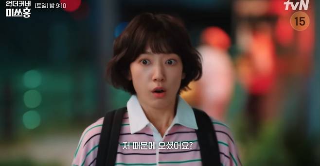 ‘언더커버 미쓰홍’ 예삐&고경표…OTT 넷플릭스