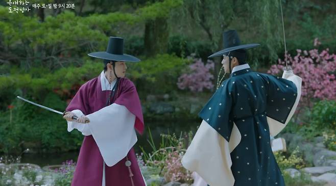 '은애하는 도적님아'