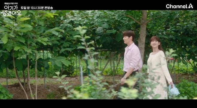 '아기가 생겼어요' 