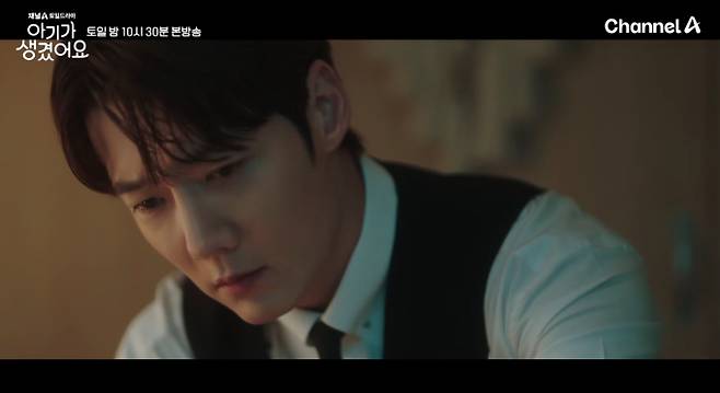 '아기가 생겼어요' 