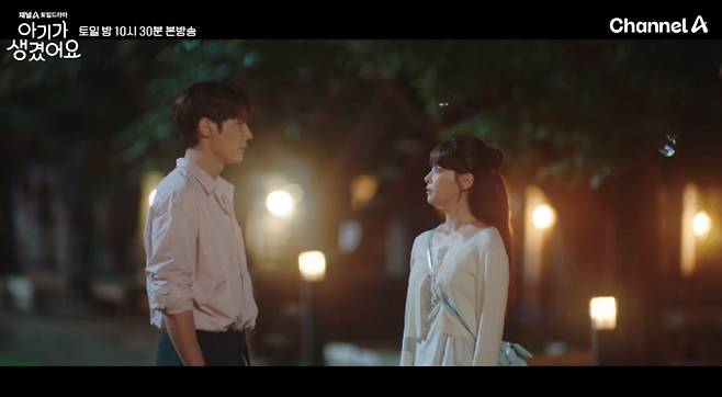 '아기가 생겼어요' 