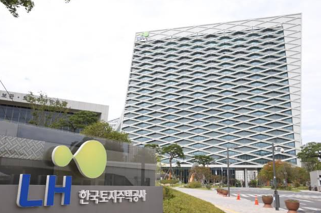 경남 진주 소재 한국토지주택공사(LH) 본사.ⓒ한국토지주택공사