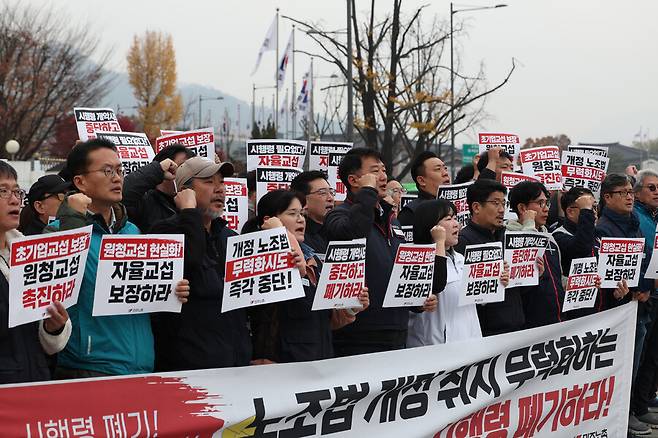 민주노총이 지난해 11월24일 오전 서울 종로구 정부서울청사 앞에서 연 ‘노조법 개정 취지 무력하는 시행령 폐기 촉구 기자회견’에서 참가자들이 구호를 외치고 있다. 최현수 기자 emd@hani.co.kr