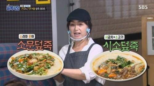 SBS 예능프로그램 '백종원의 골목식당'에 소개된 경북 포항시 소재 한 식당의 '덮죽' 메뉴. 한 프랜차이즈 요식 업체가 원작자 허락 없이 이 메뉴를 표절했다가 여론의 뭇매를 맞고 가맹 사업을 포기했다. SBS '백종원의 골목식당' 영상 캡처