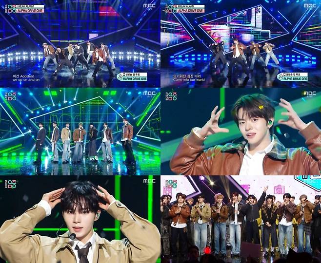 알파드라이브원. (사진=MBC 방송 캡처)