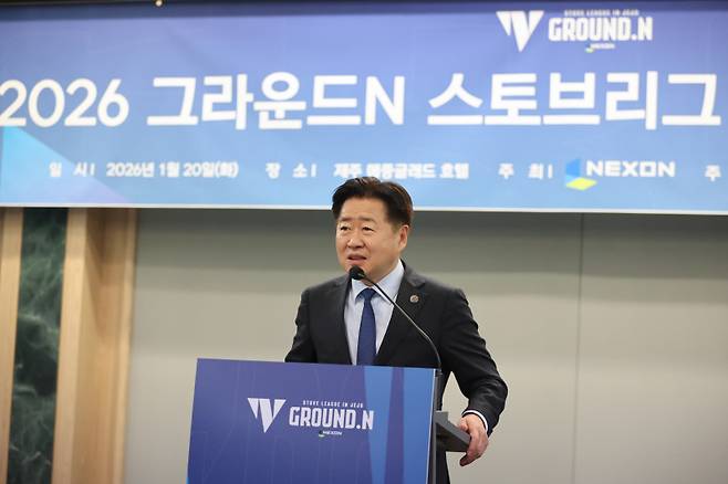 제주 메종글래드호텔/ Ground N 스토브리그 in 제주/ 웰컴디너/ 오영훈 제주도지사/ 사진제공=그라운드.N 스토브리그