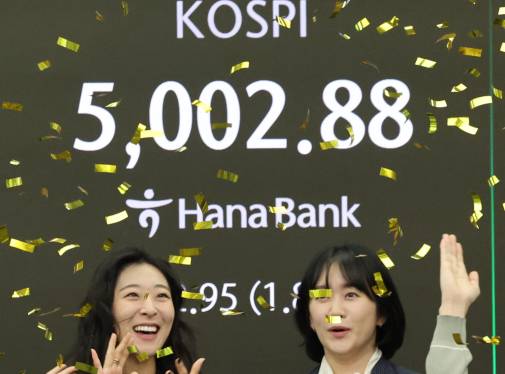 코스피가 장중 5000을 넘어선 22일 오전 서울 중구 하나은행 딜링룸에서 외환 딜러들이 세리머니를 펼치고 있다. [사진=연합뉴스]