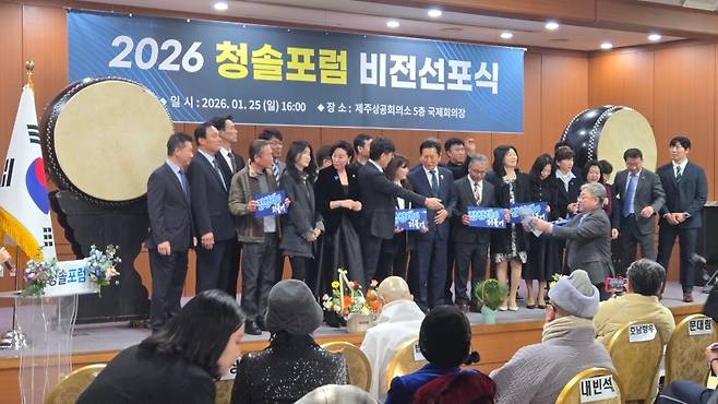 제주에서 열린 정청래 대표 팬클럽 출범식