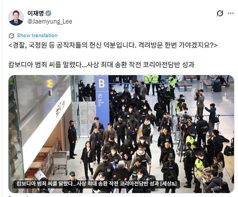 이재명 대통령 25일 엑스(X) 캡처.