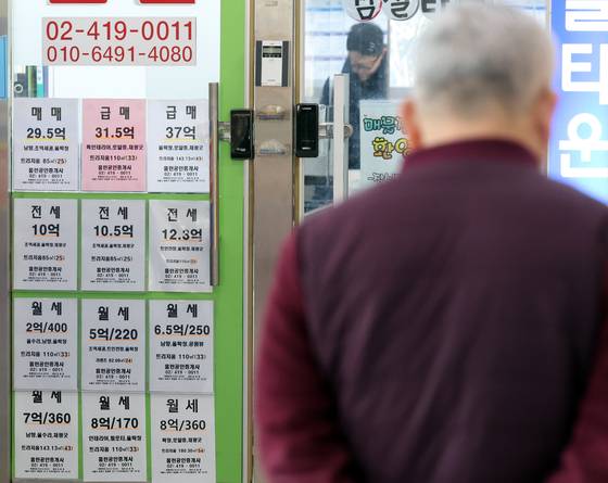 사진은 서울 한 부동산 중개업소 모습. 뉴스1