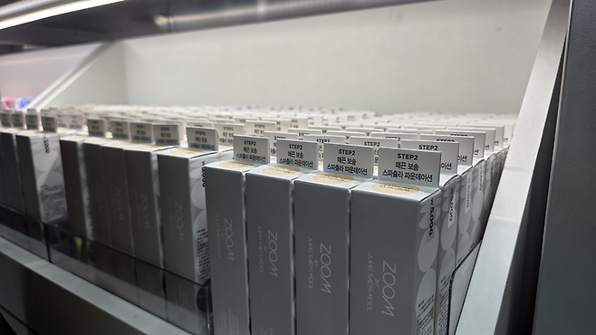 다이소 매장 내 줌 바이 정샘물 상품이 진열돼 있다. 김준영 인턴기자.