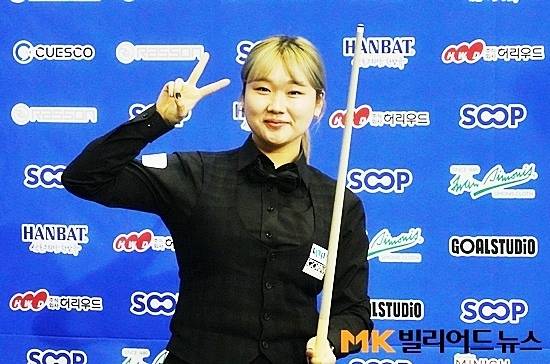 2025년 12월 제천 청풍호배에서 우승한 박세정이 포즈를 취하고 있다. (사진=MK빌리어드 DB)