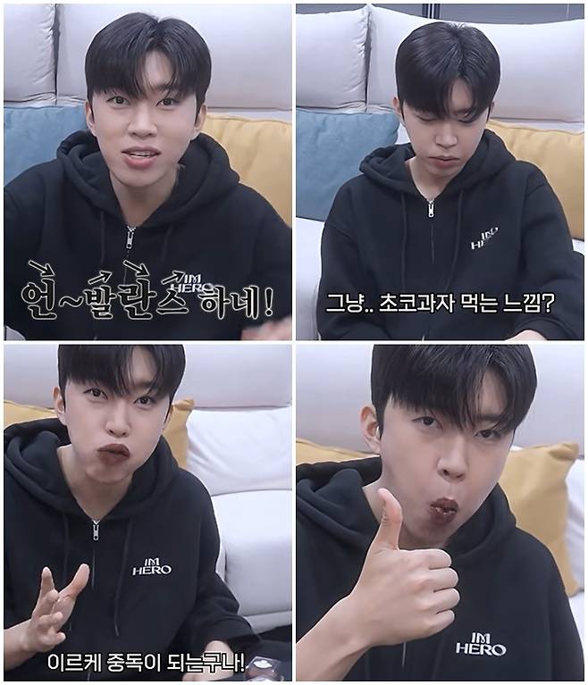 사진 = 임영웅 SNS