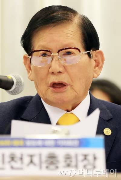 이만희 신천지 총회장 /사진=이기범 기자 leekb@