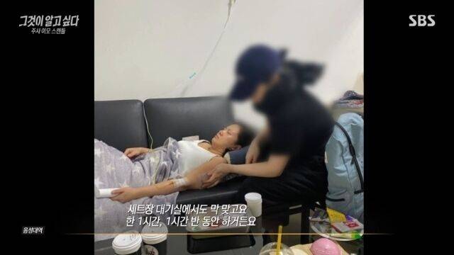 그것이 알고 싶다 캡처