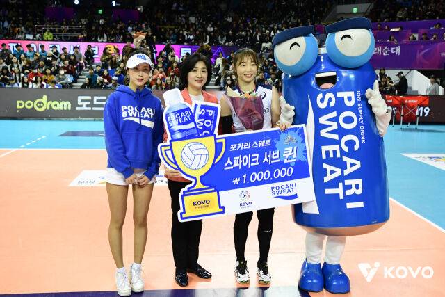 2018-2019시즌 올스타전에서 서브 퀸에 등극한 문정원./KOVO