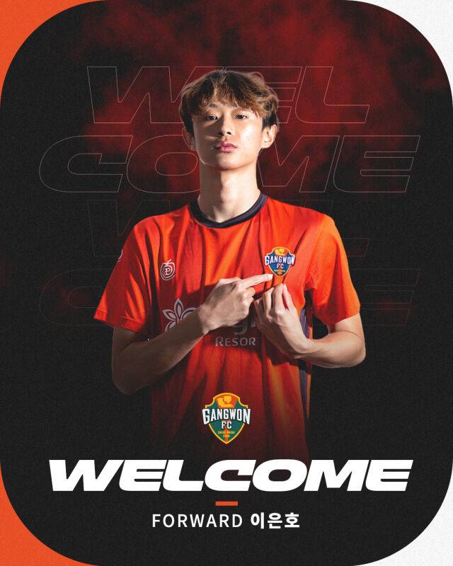 강원FC가 이은호와 신인 계약을 체결했다./강원FC