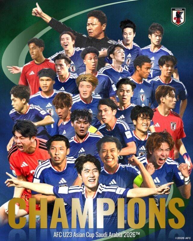 일본 23세 이하(U-23) 축구대표팀이 2026 아시아축구연맹(AFC) U-23 아시안컵 우승을 차지했다./일본축구협회