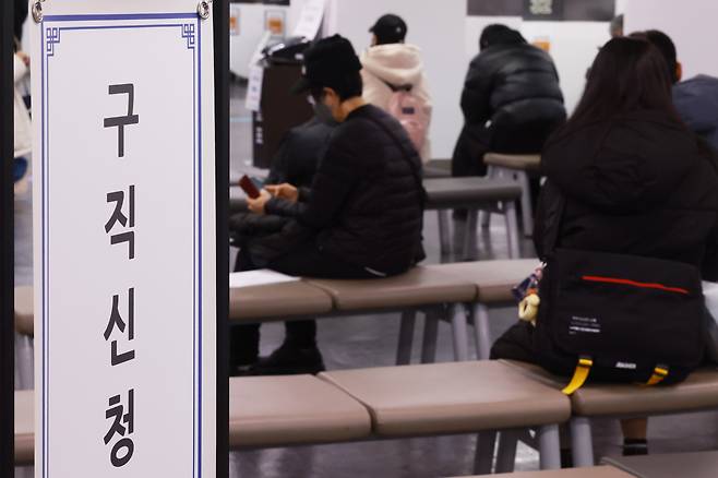 서울 마포구 서울서부고용복지플러스센터 모습.[연합]