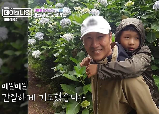 MBN ‘김주하의 데이앤나잇’