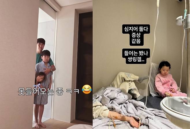 장윤정 이지혜 소셜미디어