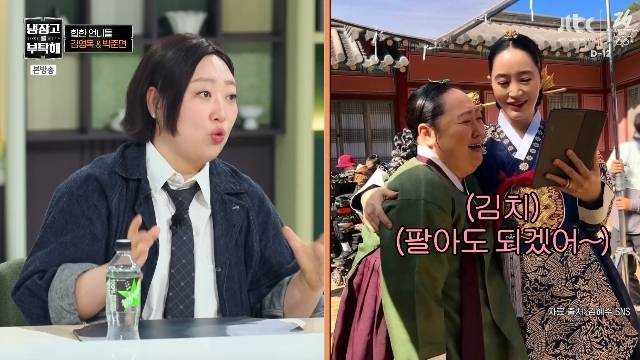 JTBC ‘냉장고를 부탁해 since 2014’ 캡처