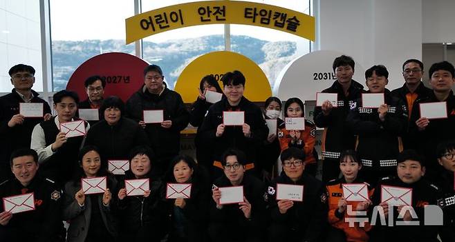 [창원=뉴시스]경상남도안전체험관 '2026년 어린이 안전 타임캡슐' 홍보.(사진=경남소방본부 제공) 2026.01.25. photo@newsis.com