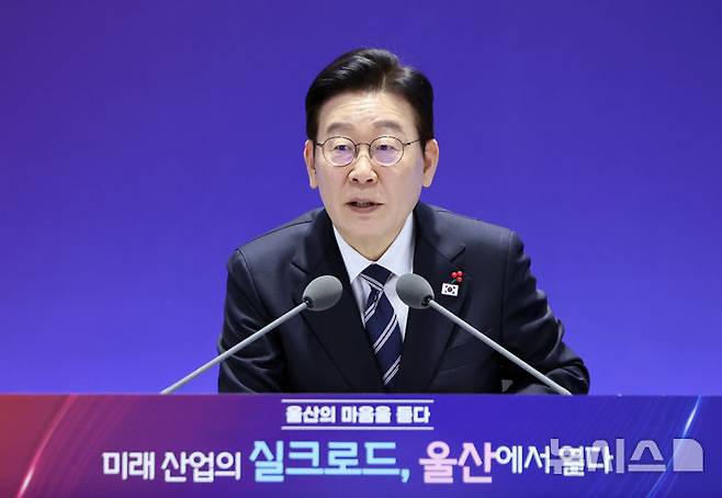 [울산=뉴시스] 최동준 기자 = 이재명 대통령이 23일 울산전시컨벤션센터에서 열린 '울산의 마음을 듣다' 타운홀 미팅에서 발언하고 있다. (청와대통신사진기자단) 2026.01.23. photocdj@newsis.com