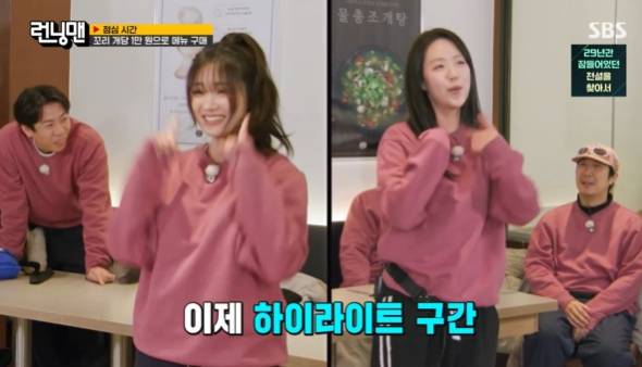 '댄동 출신' 김혜윤, 지예은에 안 밀리는 걸그룹 댄스(런닝맨)