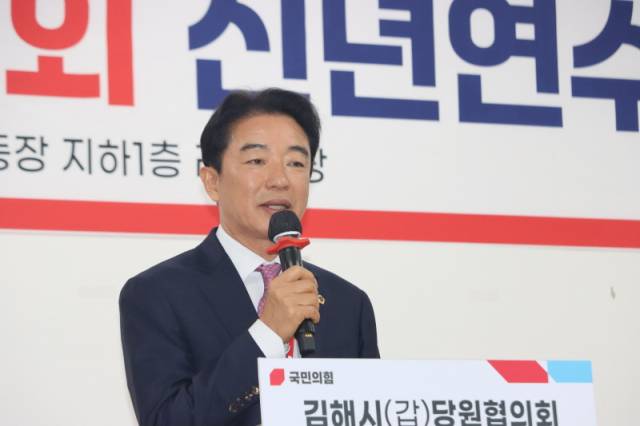 ▲최학범 경남 김해시甲 국민의힘 새 당협위원장이 '당원협의회 신년연수'에서 인사말을 하고 있다. ⓒ프레시안(조민규)