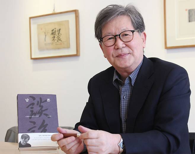생전 신영복 선생의 모습.&nbsp;돌베개 제공