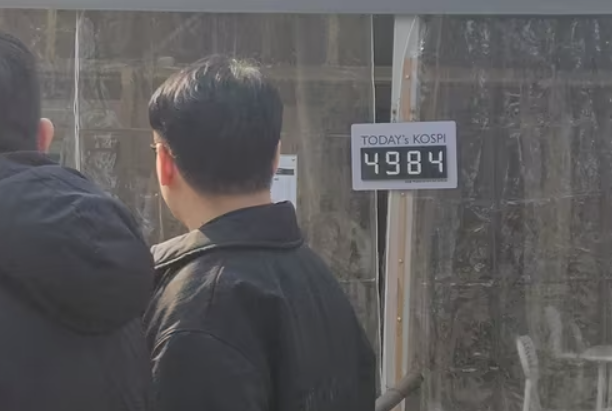 서울 영등포구 여의도에 위치한 카페 ‘여의의도’ 외벽에 코스피 지수판이 걸려 있다. 뉴스1