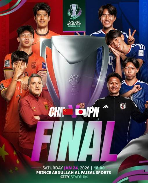 2026 AFC U-23 아시안컵 결승전 포스터. /사진=AFC 공식 SNS 갈무리