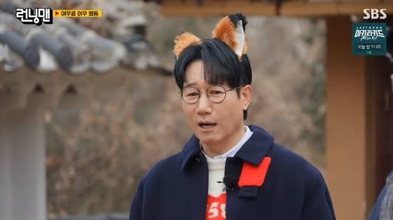 /사진=SBS 예능 프로그램 '런닝맨'