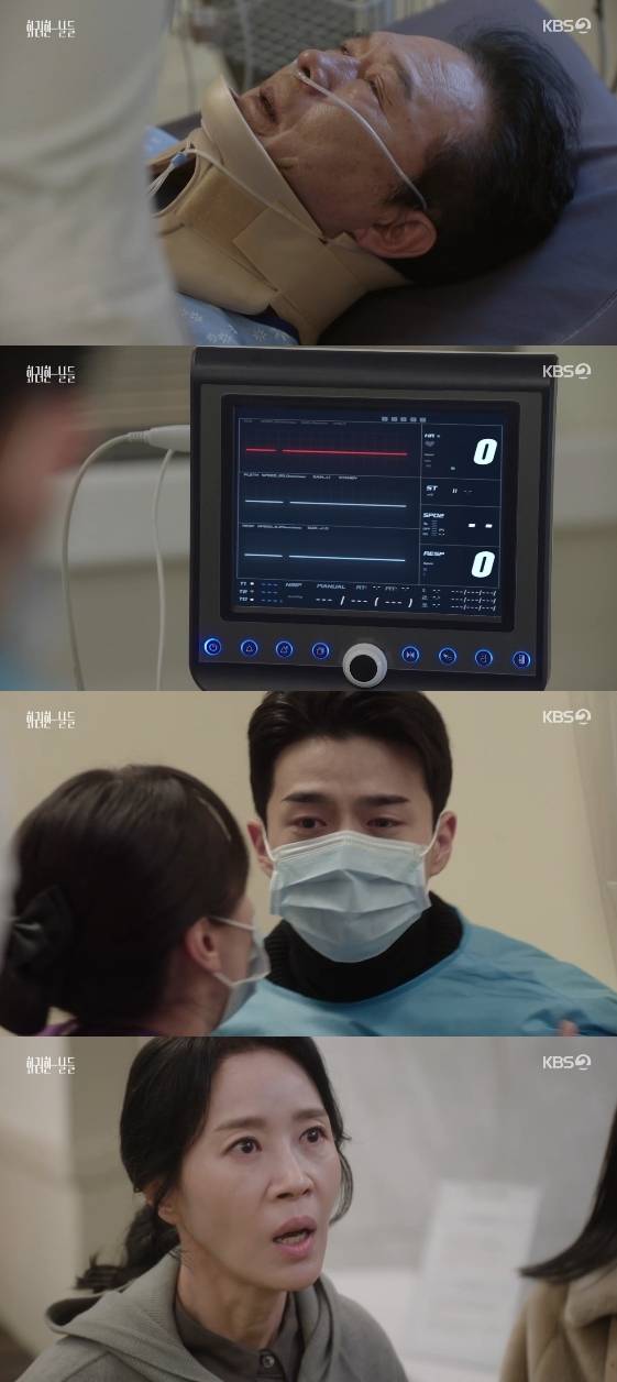 /사진= KBS 2TV 토일 드라마 '화려한 날들'