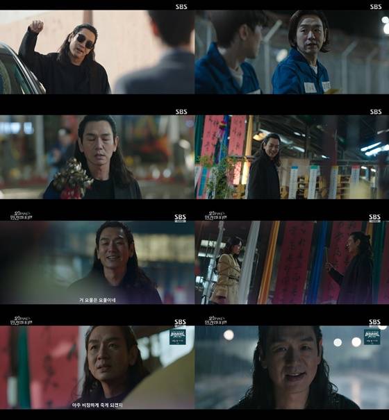 /사진=SBS