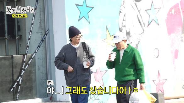 '재산 1조설' 유재석, 최홍만 위해 '두쫀쿠' 오픈런…8개 전부 다 주세요 FLEX까지 (놀뭐)[전일야화]