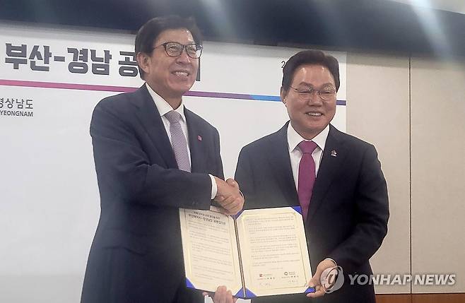 2024년 박형준·박완수, 행정통합 공동합의 [연합뉴스 자료사진]